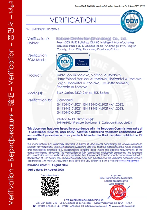 ECM